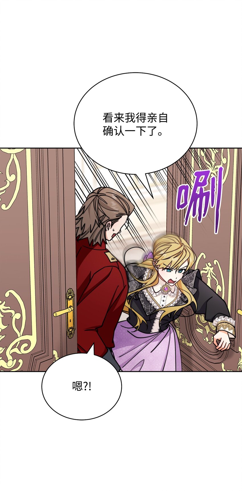 32 回到夏沃特家(1/2)-第34话