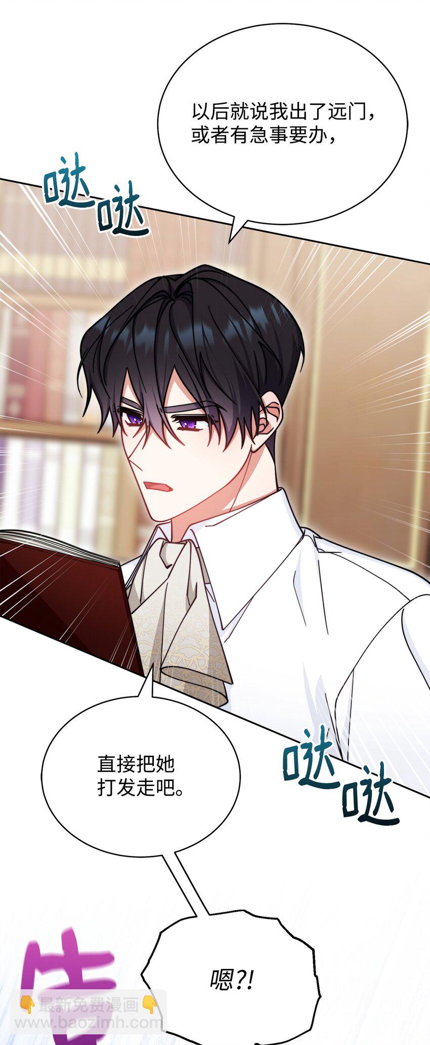 32 回到夏沃特家(1/2)-第34话