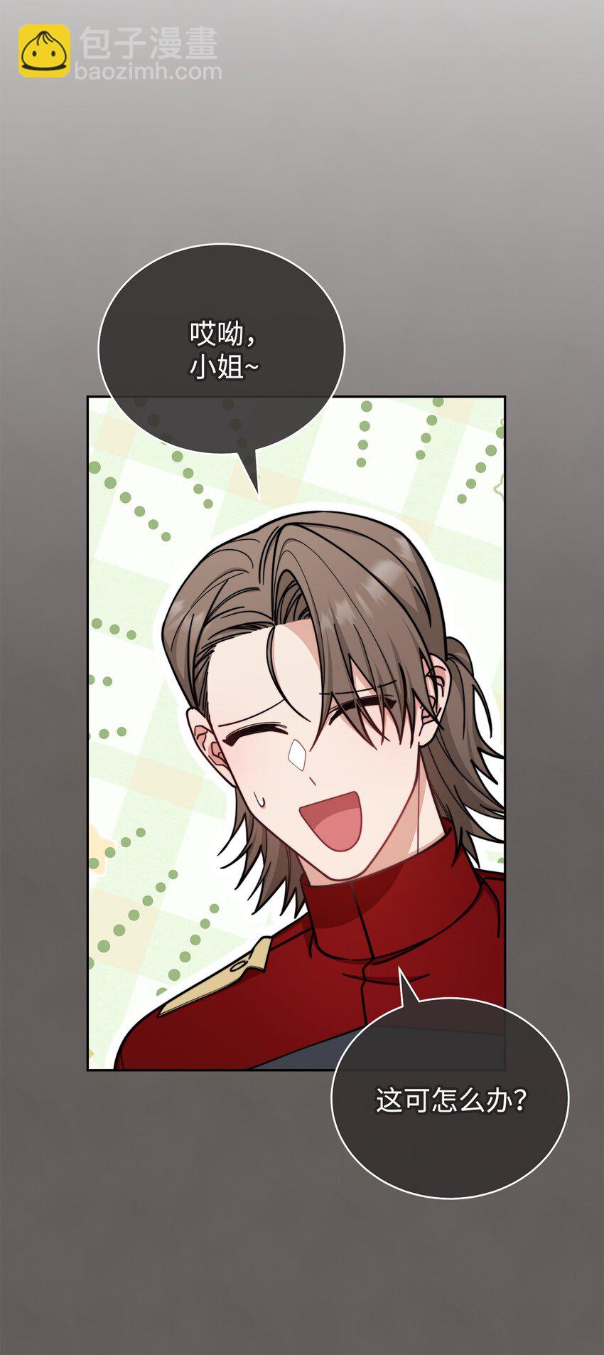 32 回到夏沃特家(1/2)-第34话