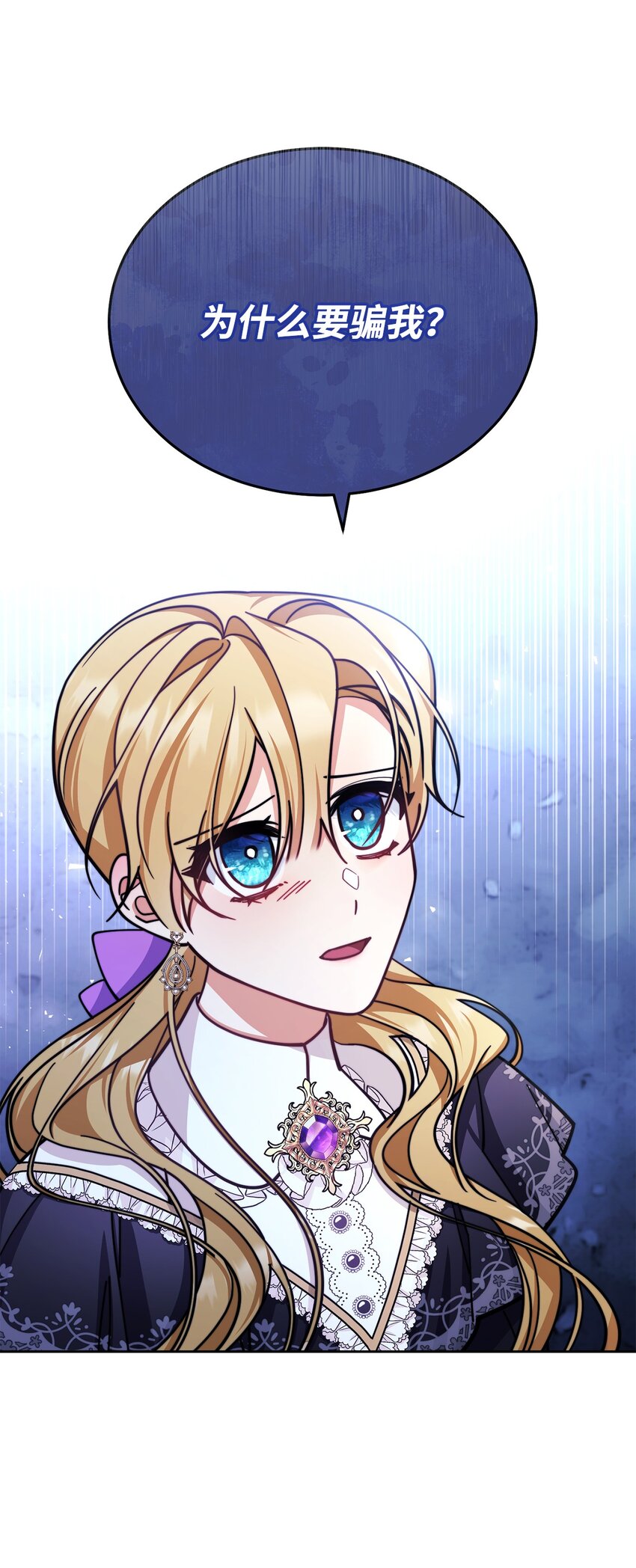 32 回到夏沃特家(1/2)-第34话