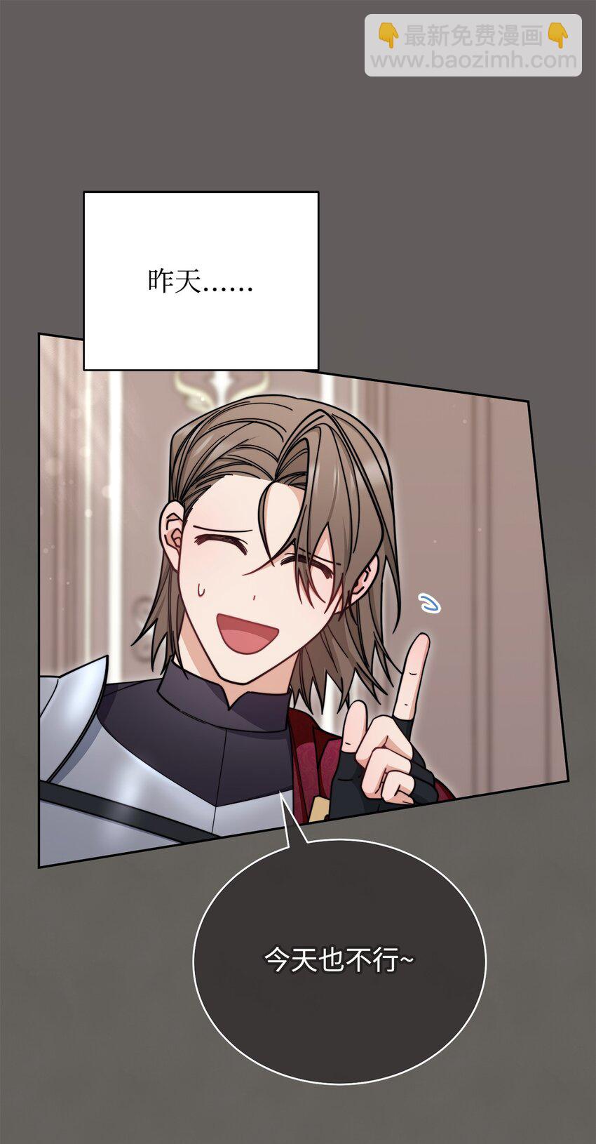 32 回到夏沃特家(1/2)-第34话