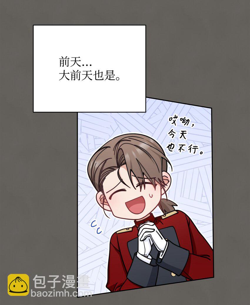 32 回到夏沃特家(1/2)-第34话