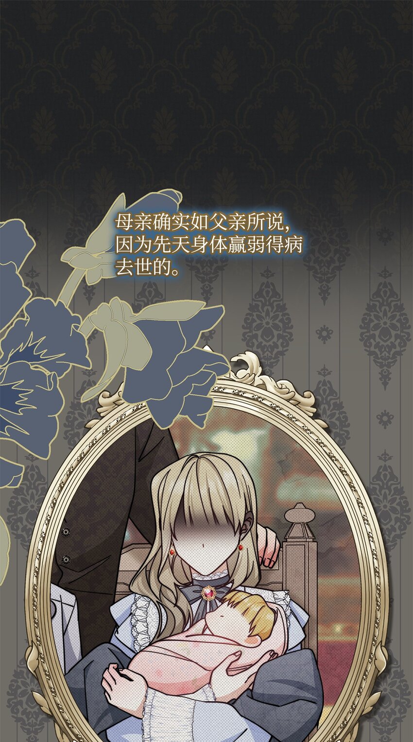 34 都是借口(1/2)-第36话