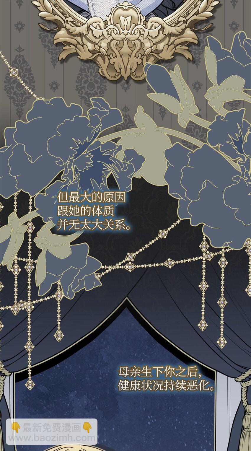 34 都是借口(1/2)-第36话