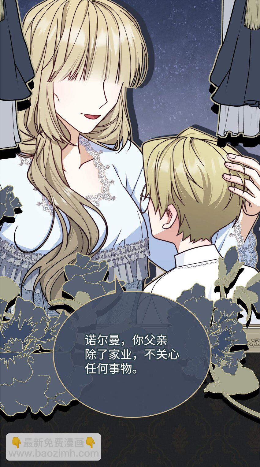 34 都是借口(1/2)-第36话