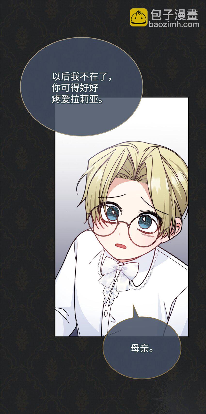 34 都是借口(1/2)-第36话