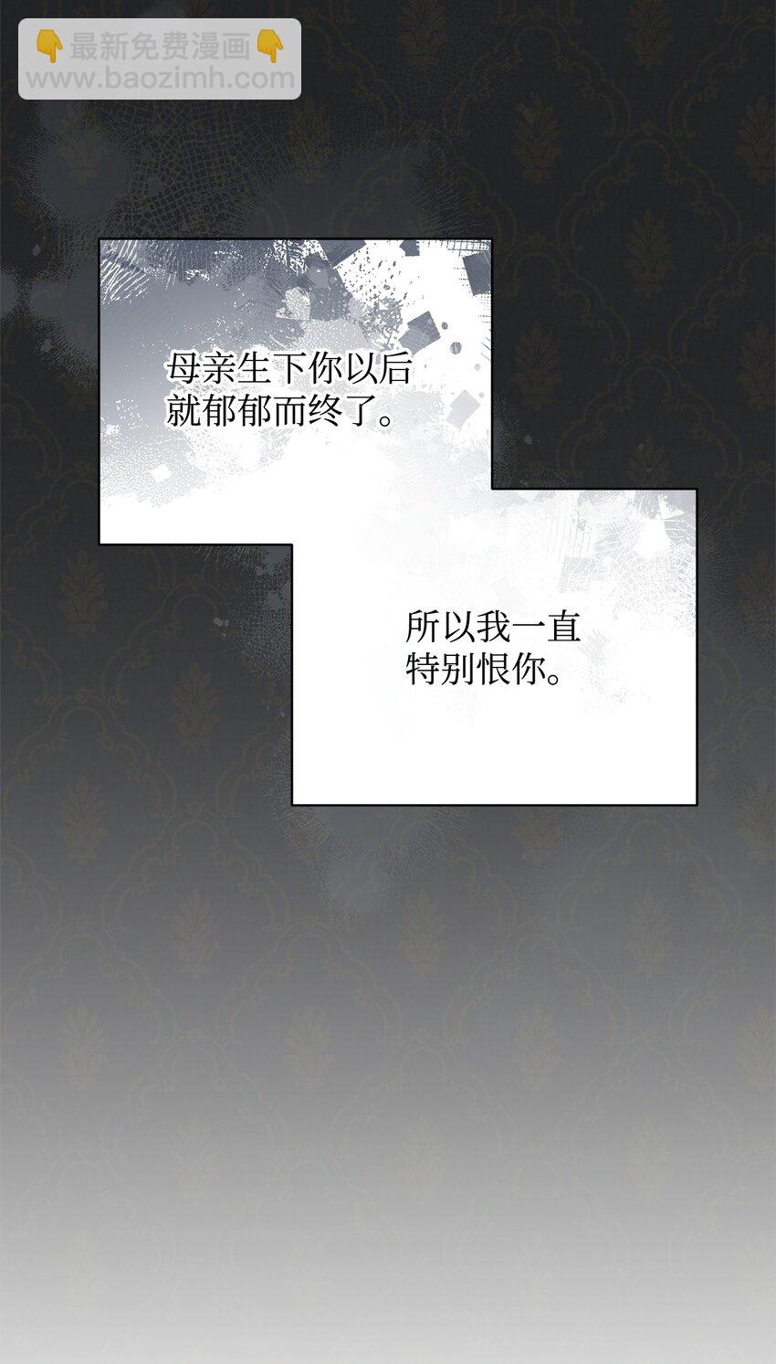 34 都是借口(1/2)-第36话