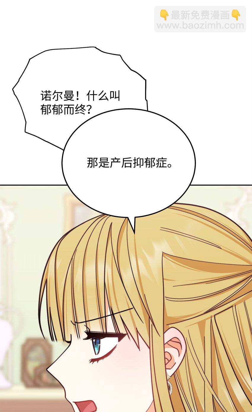 34 都是借口(1/2)-第36话