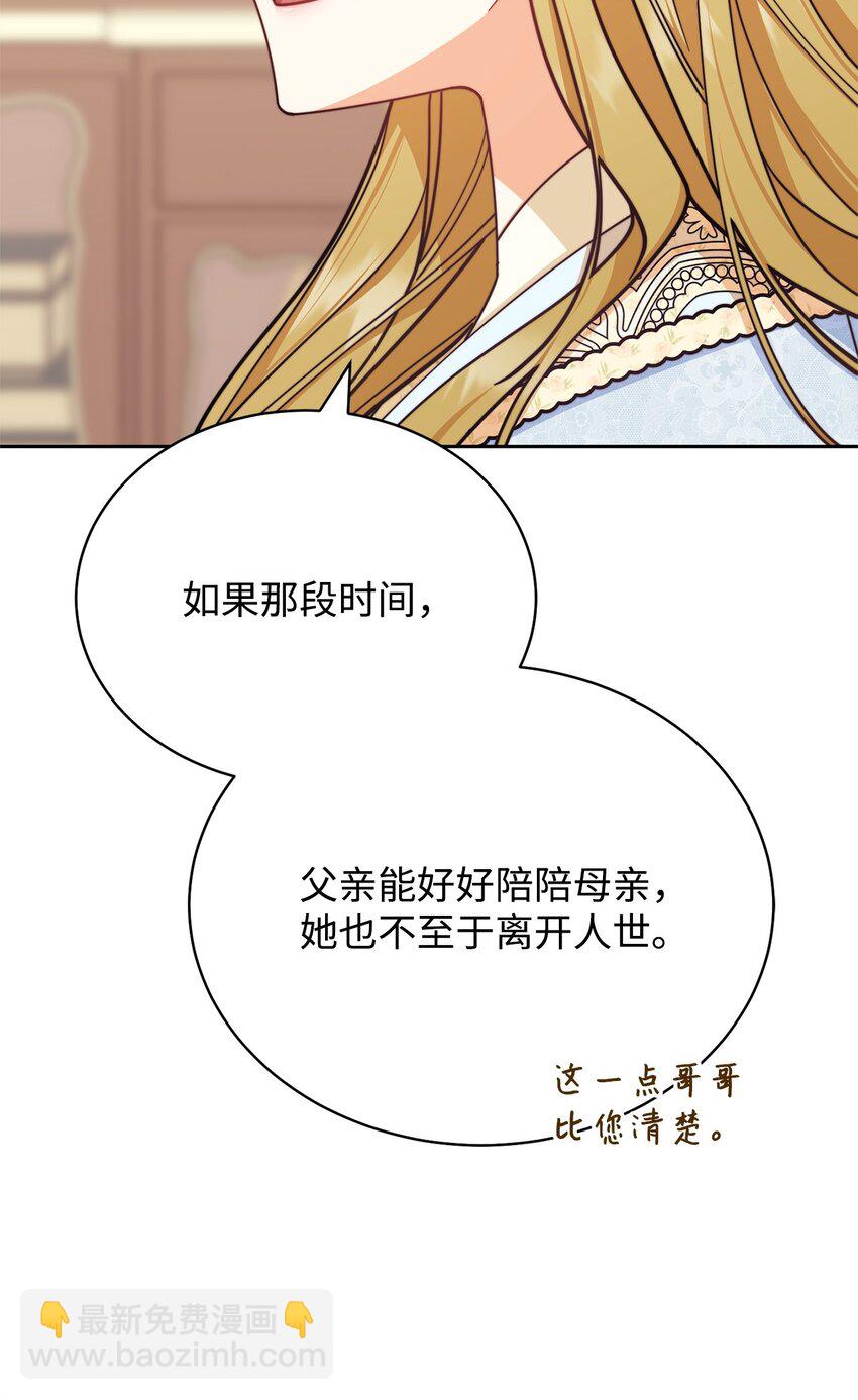 34 都是借口(1/2)-第36话