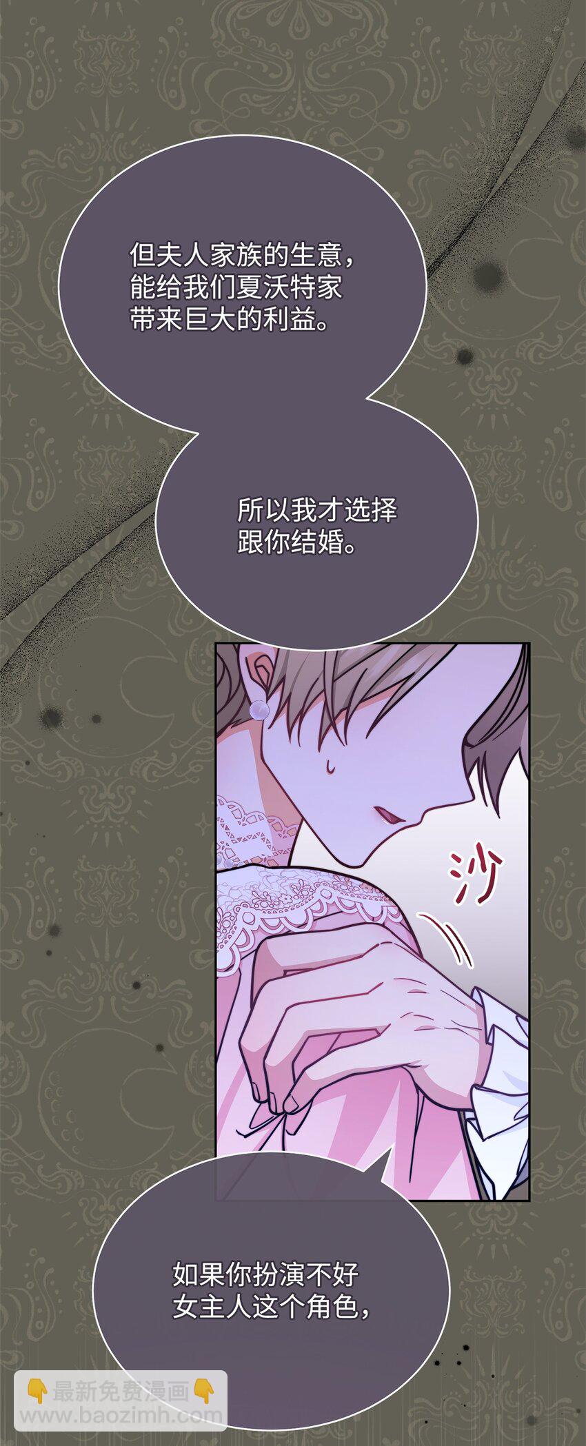 34 都是借口(1/2)-第36话