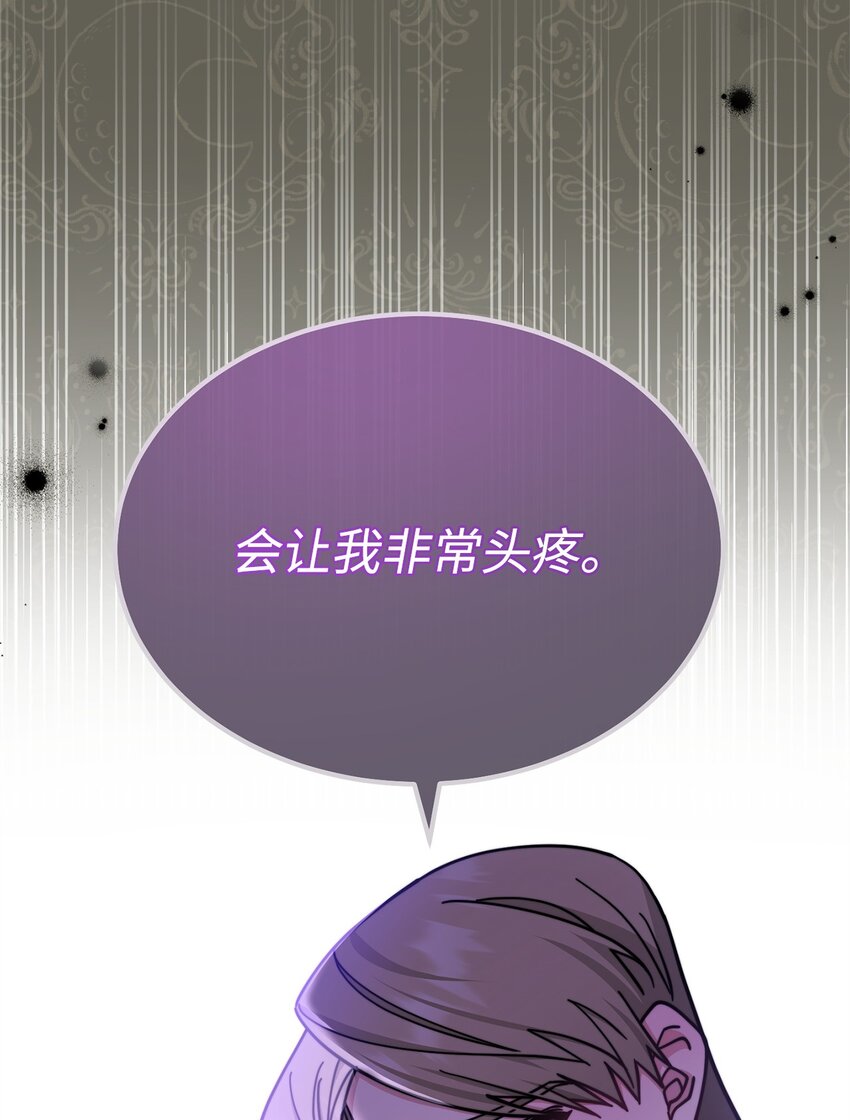 34 都是借口(1/2)-第36话