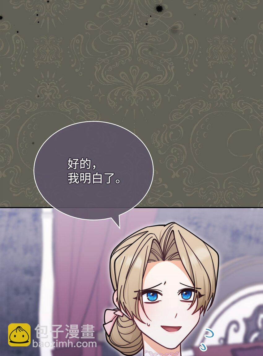 34 都是借口(1/2)-第36话