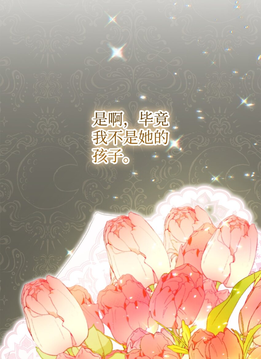 34 都是借口(1/2)-第36话