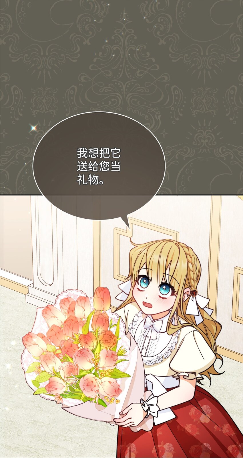 34 都是借口(1/2)-第36话