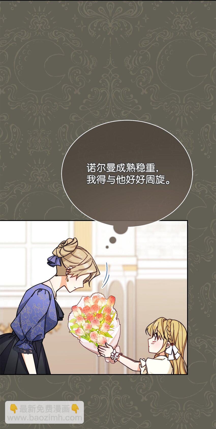 34 都是借口(1/2)-第36话