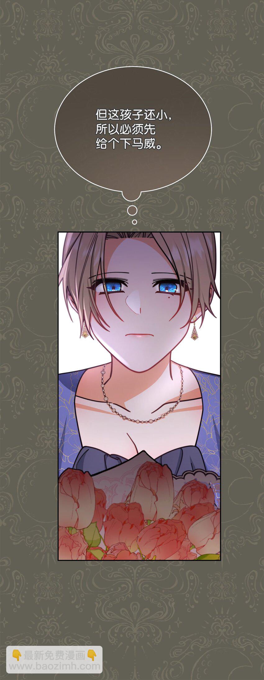 34 都是借口(1/2)-第36话