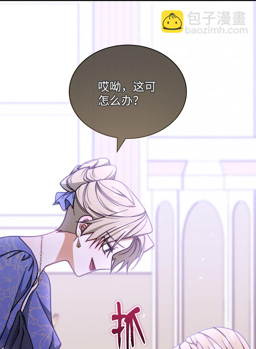 34 都是借口(1/2)-第36话