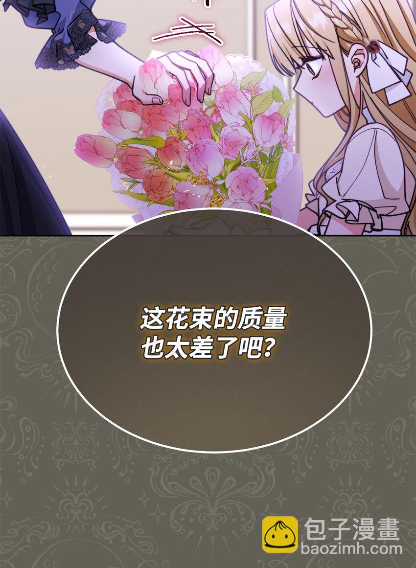 34 都是借口(1/2)-第36话