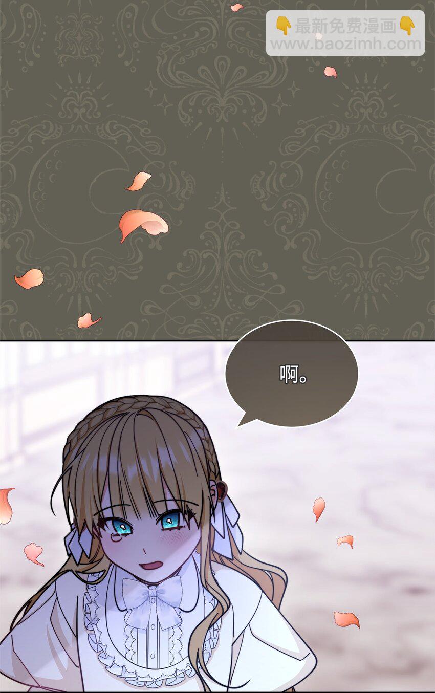 34 都是借口(1/2)-第36话