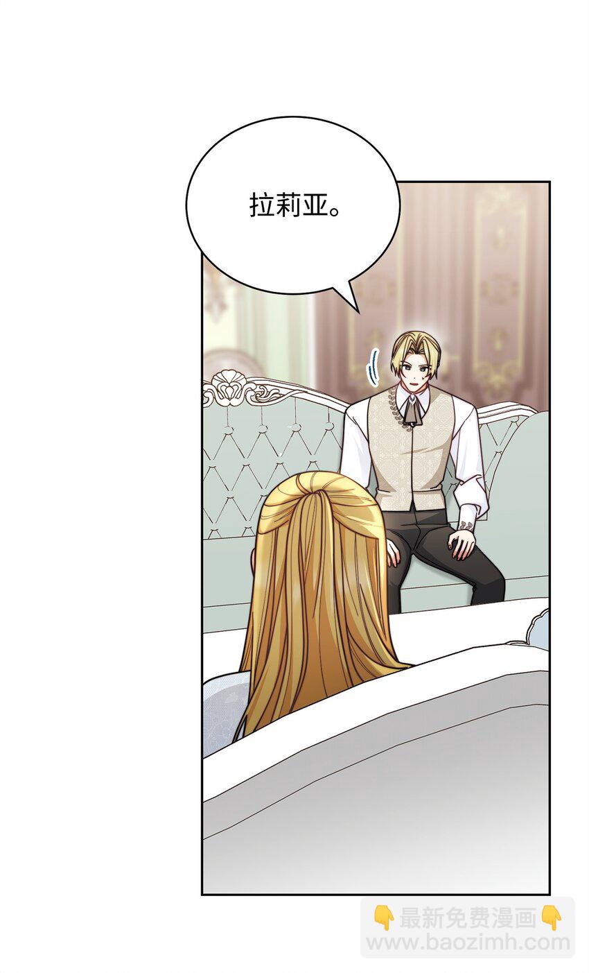 34 都是借口(1/2)-第36话