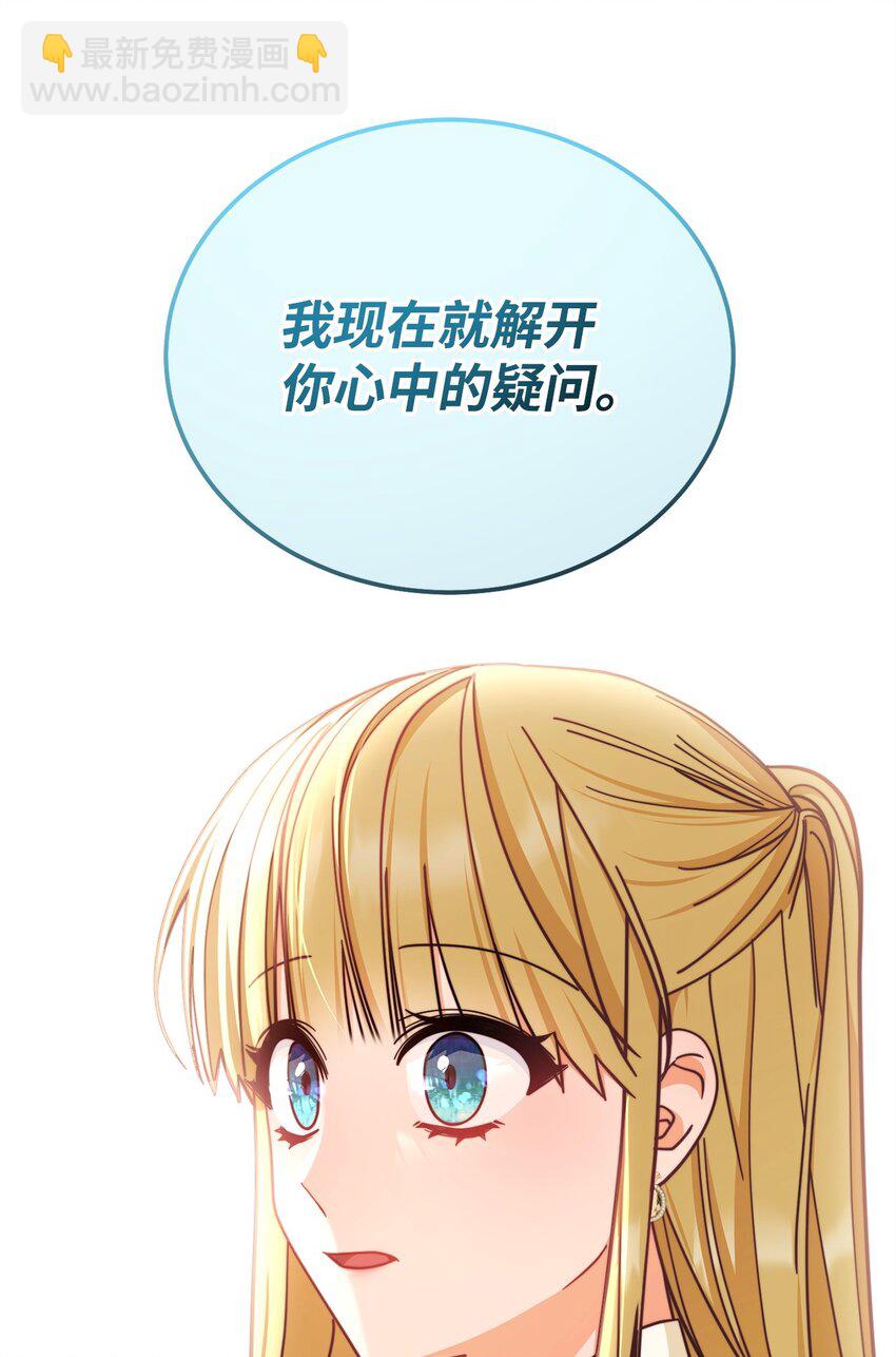 34 都是借口(1/2)-第36话