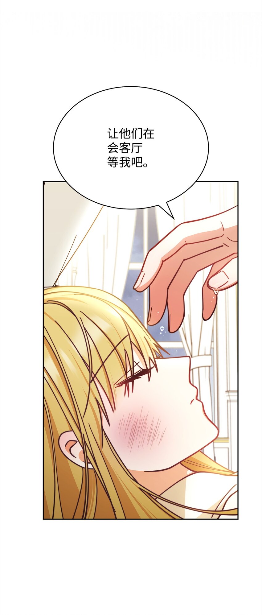 36 公爵的态度(1/2)-第38话