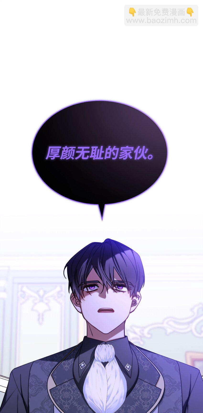 36 公爵的态度(1/2)-第38话