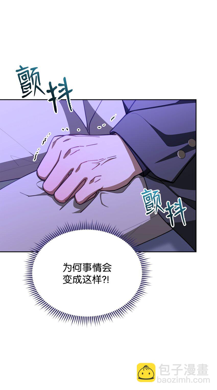 36 公爵的态度(1/2)-第38话