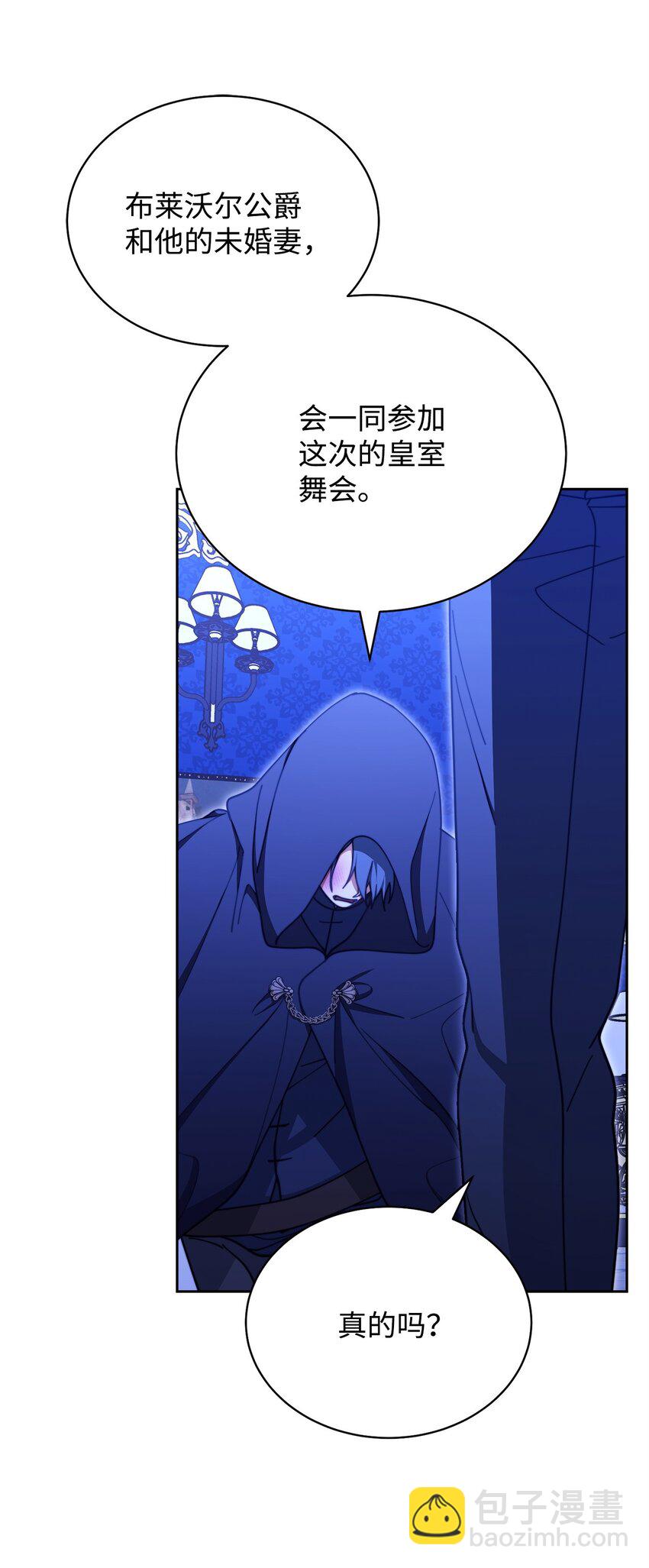 38 暧昧的气氛(1/2)-第40话