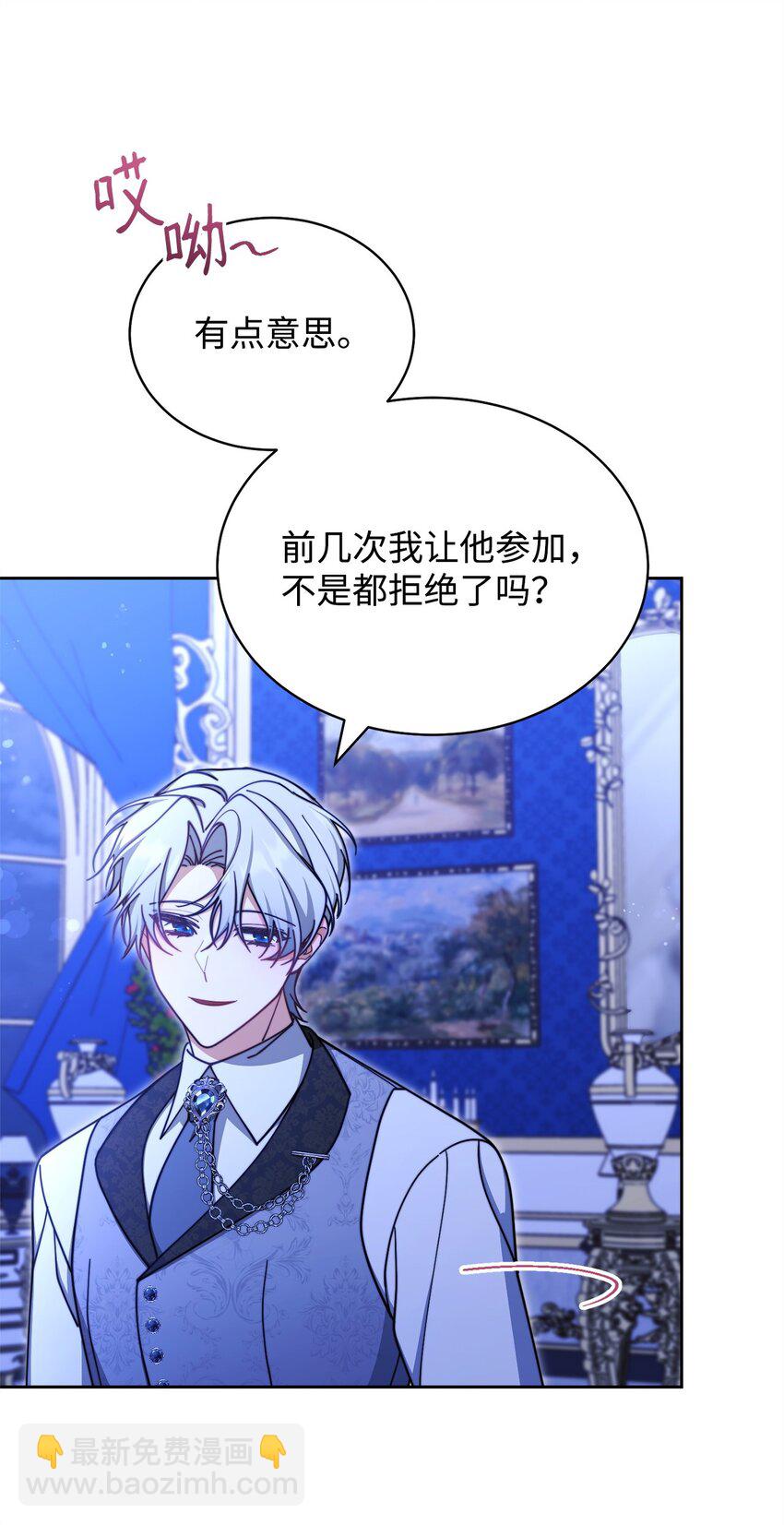 38 暧昧的气氛(1/2)-第40话