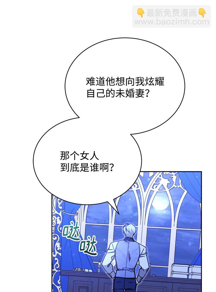 38 暧昧的气氛(1/2)-第40话