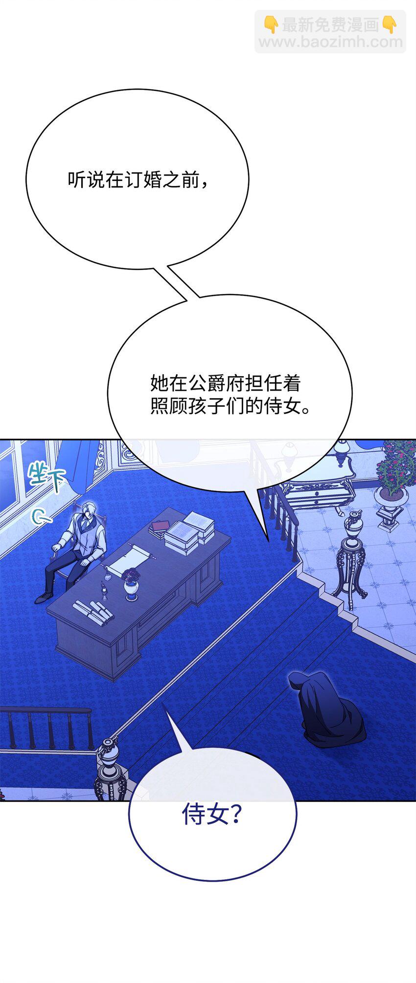 38 暧昧的气氛(1/2)-第40话