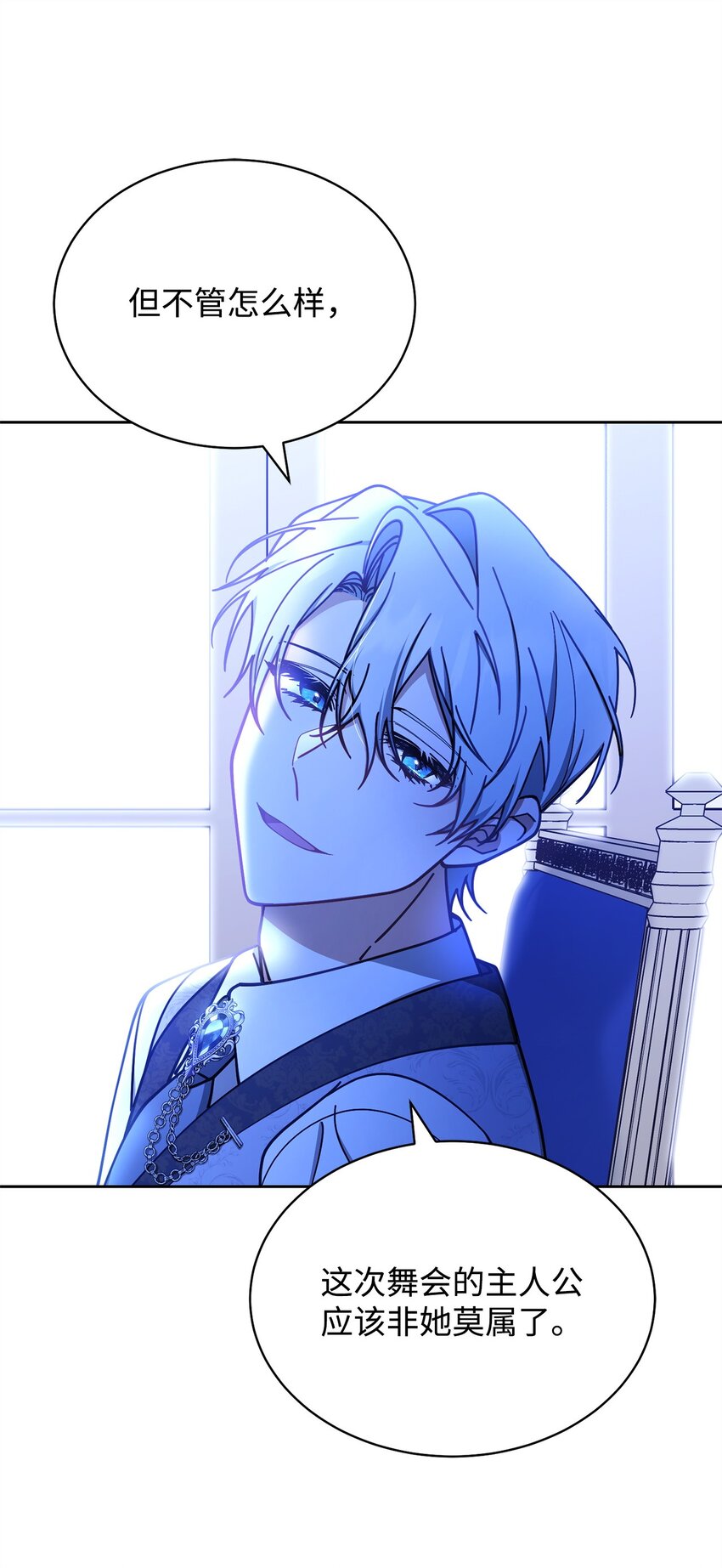 38 暧昧的气氛(1/2)-第40话