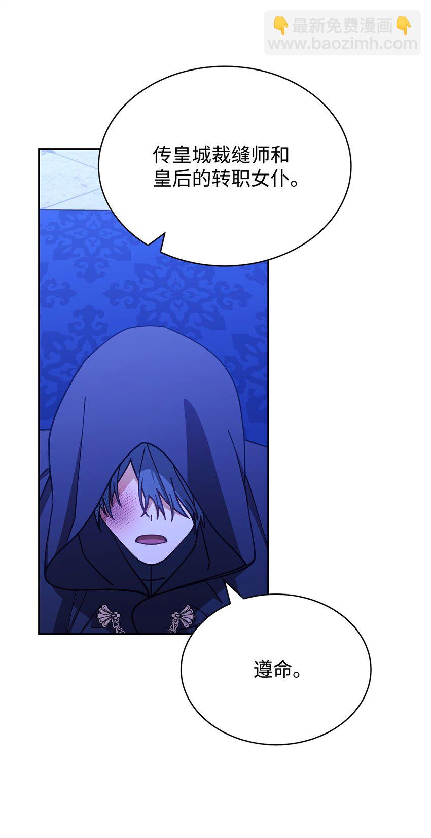 38 暧昧的气氛(1/2)-第40话