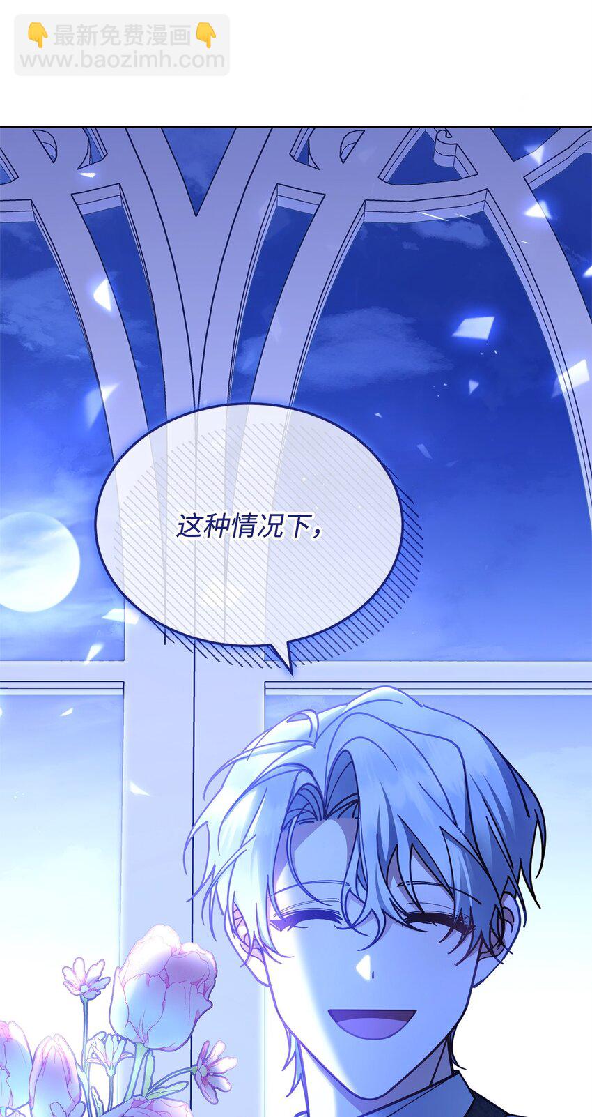 38 暧昧的气氛(1/2)-第40话