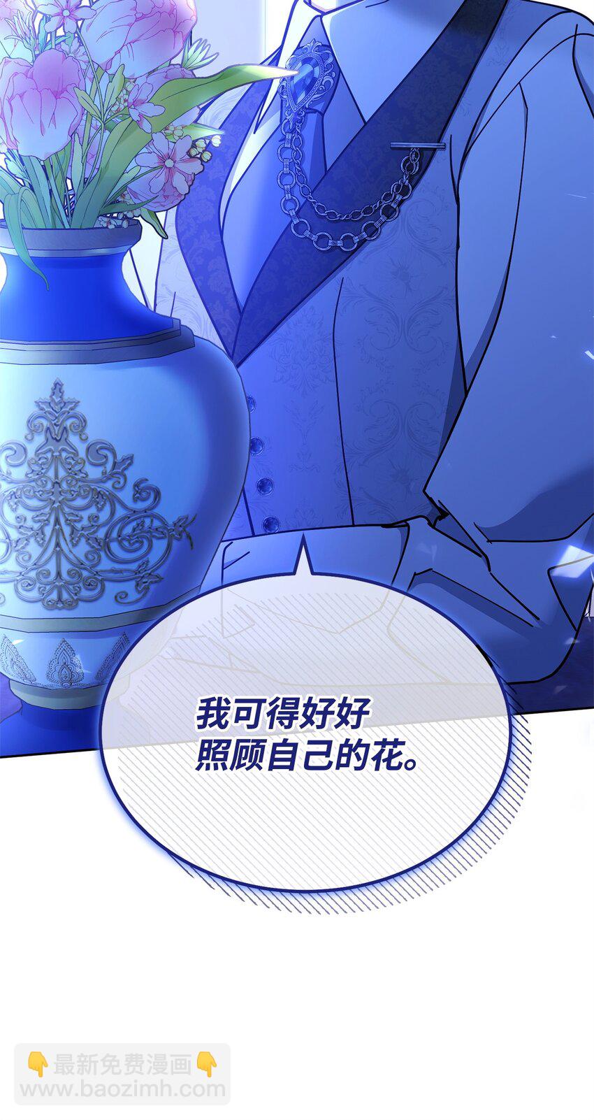 38 暧昧的气氛(1/2)-第40话