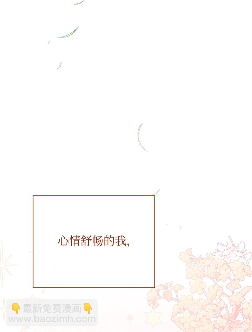 38 暧昧的气氛(1/2)-第40话