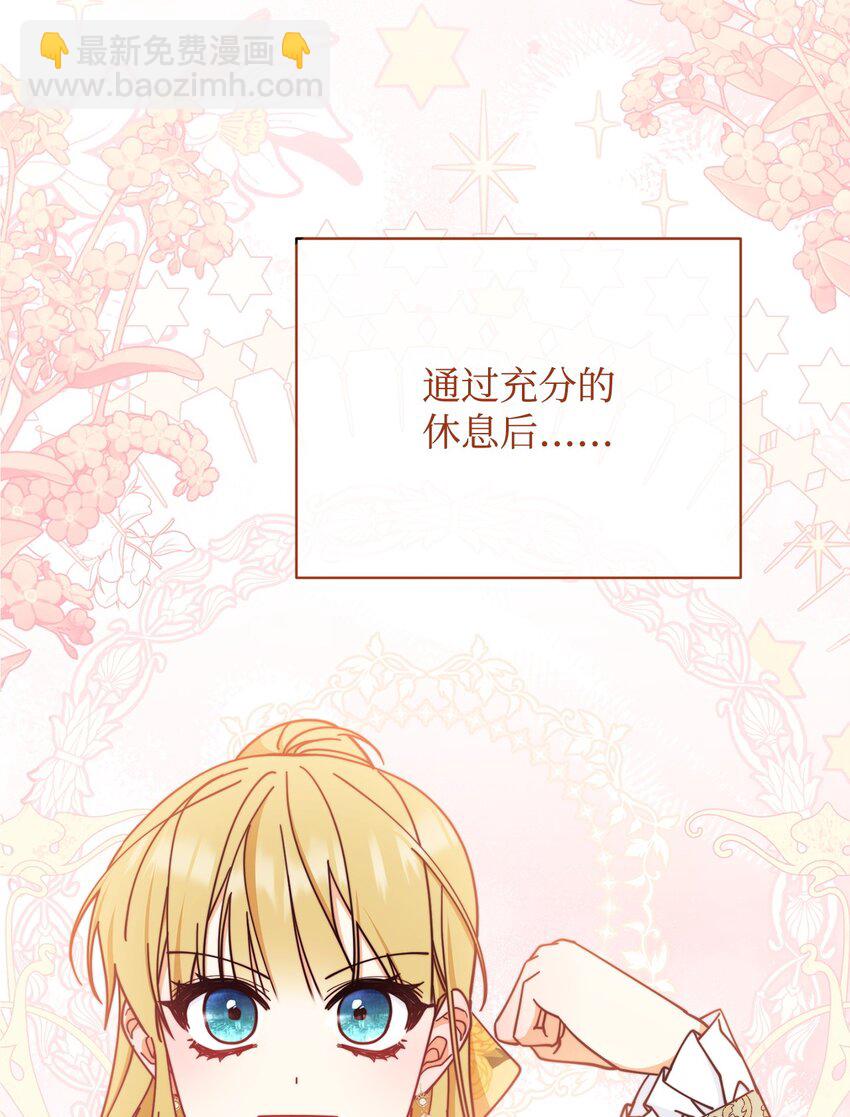 38 暧昧的气氛(1/2)-第40话