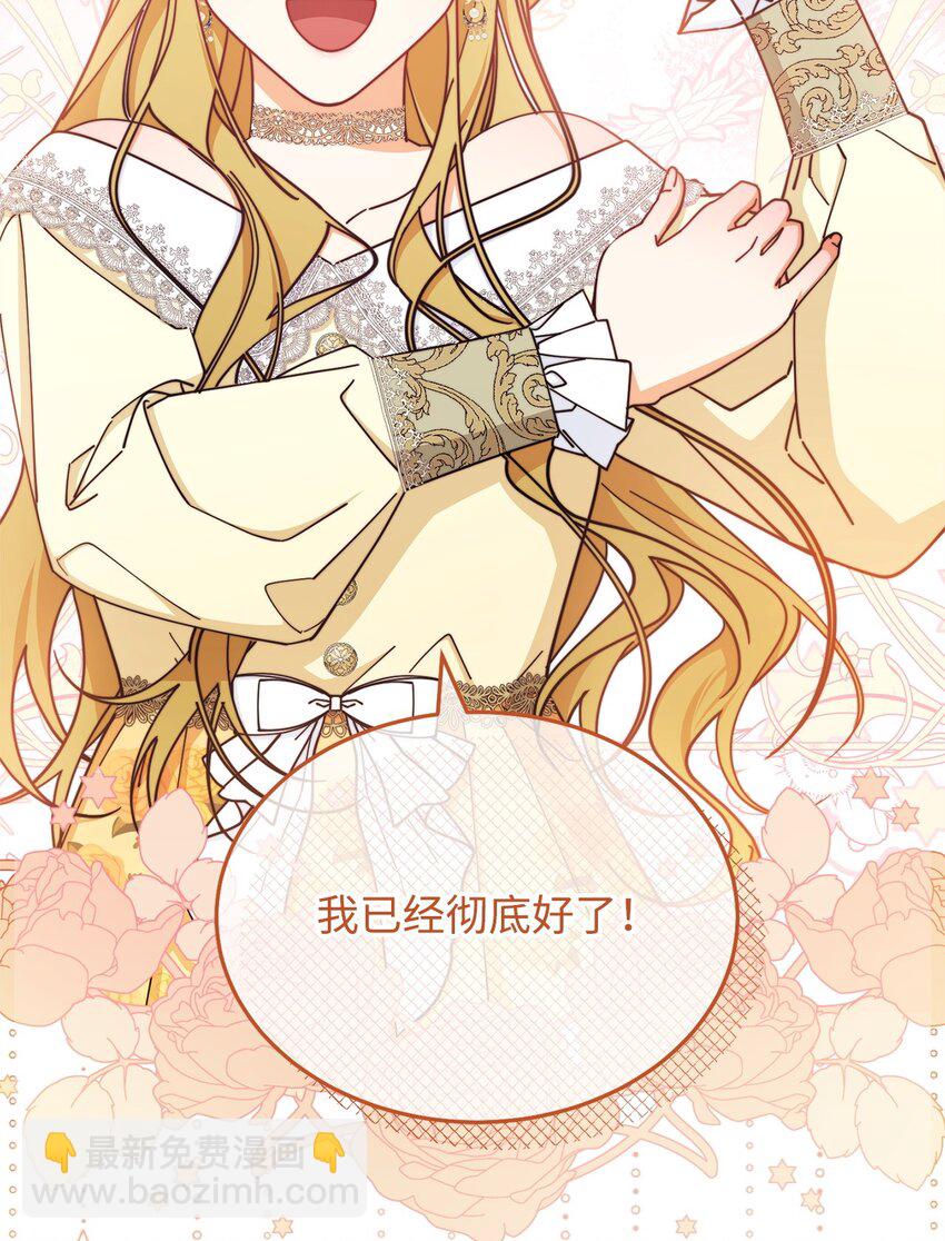 38 暧昧的气氛(1/2)-第40话