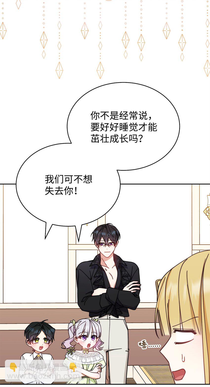 38 暧昧的气氛(1/2)-第40话