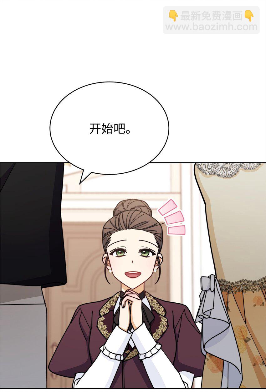 38 暧昧的气氛(1/2)-第40话