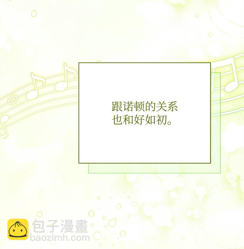 38 暧昧的气氛(1/2)-第40话