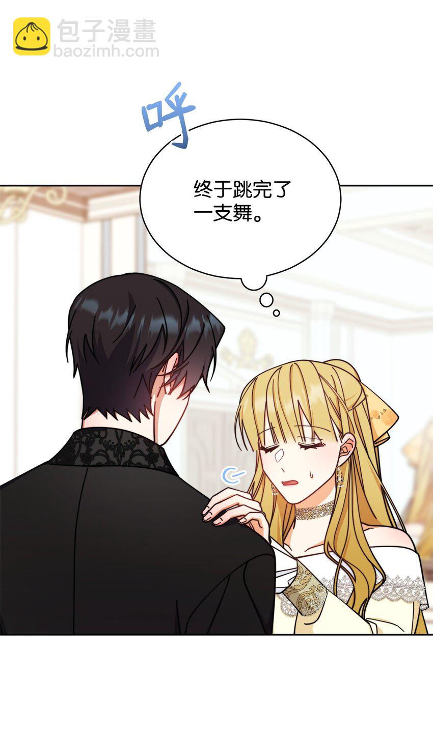 38 暧昧的气氛(1/2)-第40话