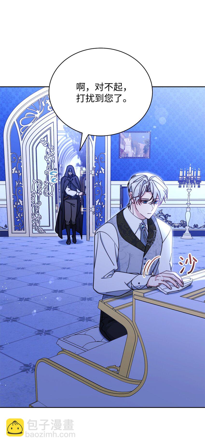 38 暧昧的气氛(1/2)-第40话