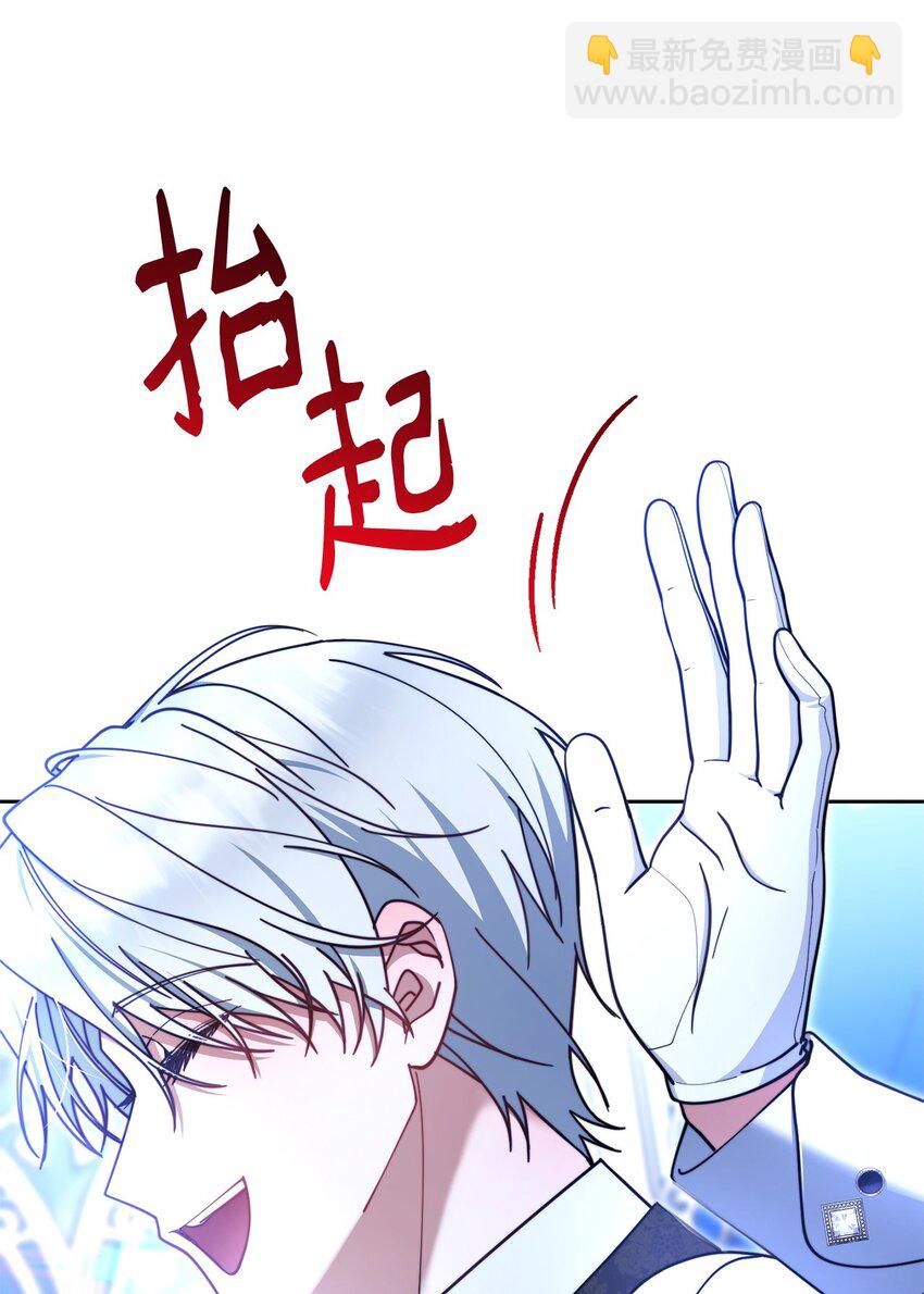 38 暧昧的气氛(1/2)-第40话