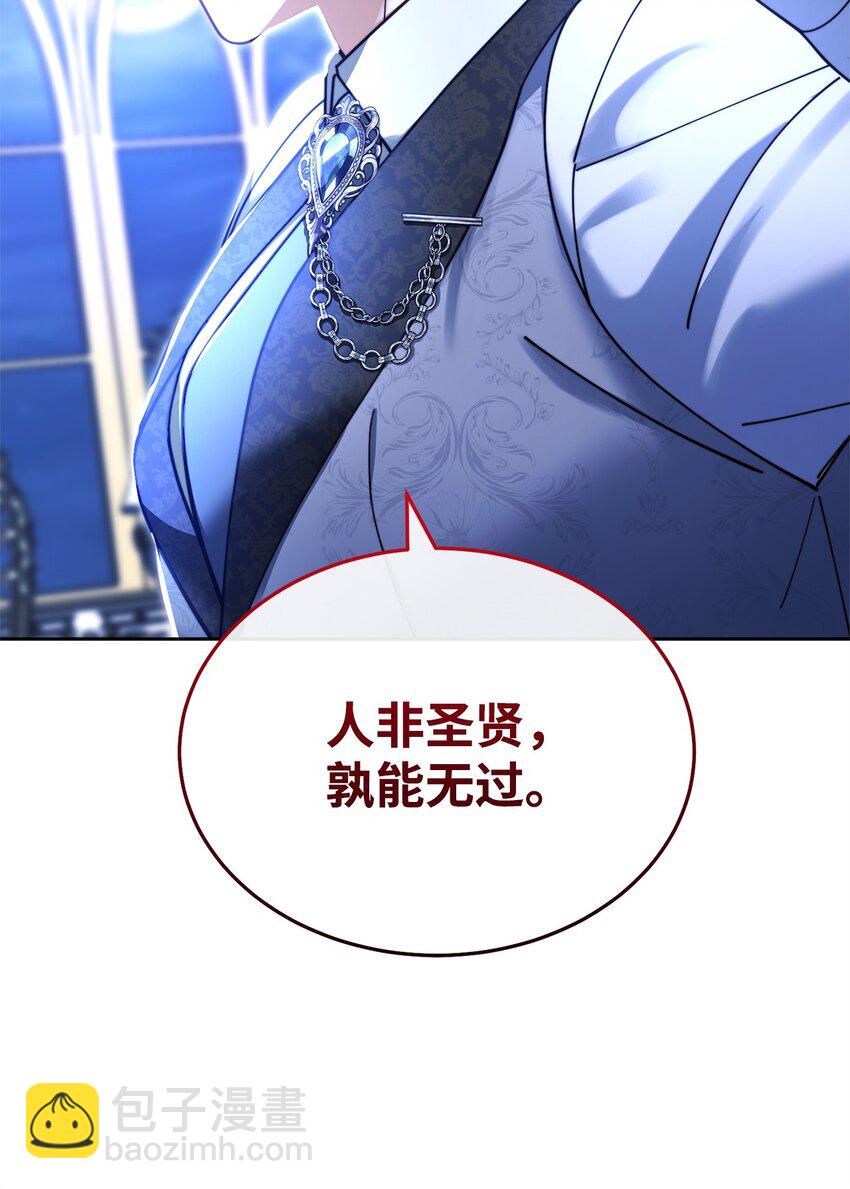 38 暧昧的气氛(1/2)-第40话