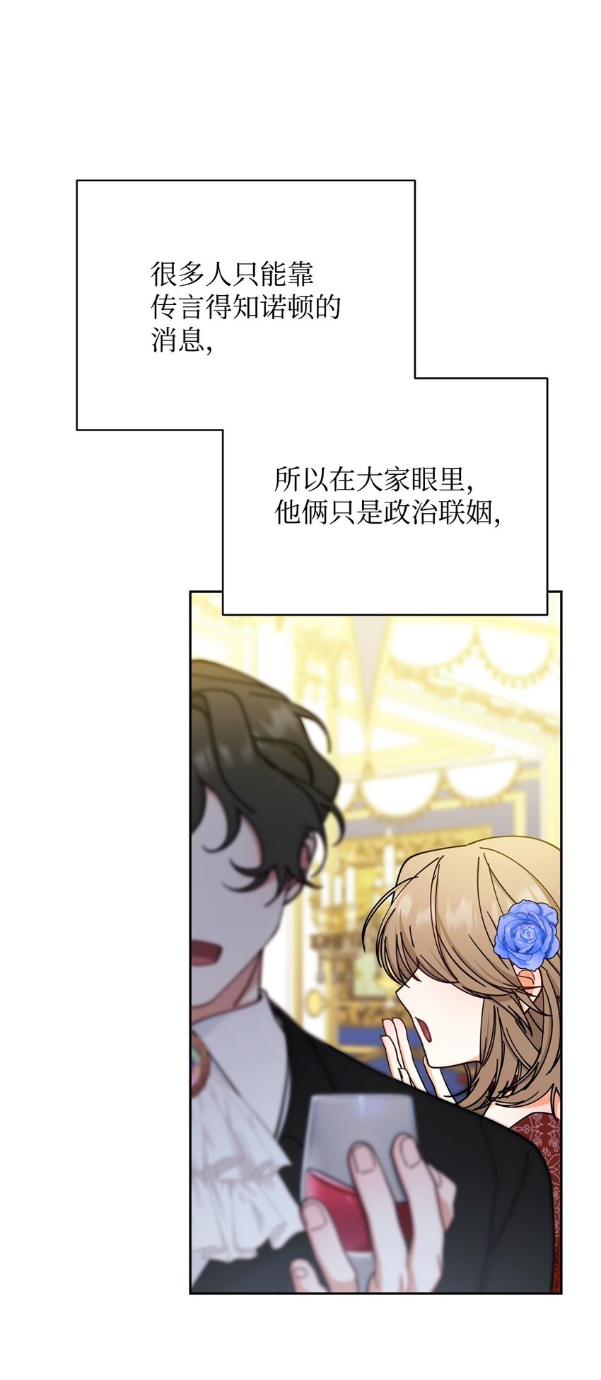 40 扩大社交圈(1/3)-第42话