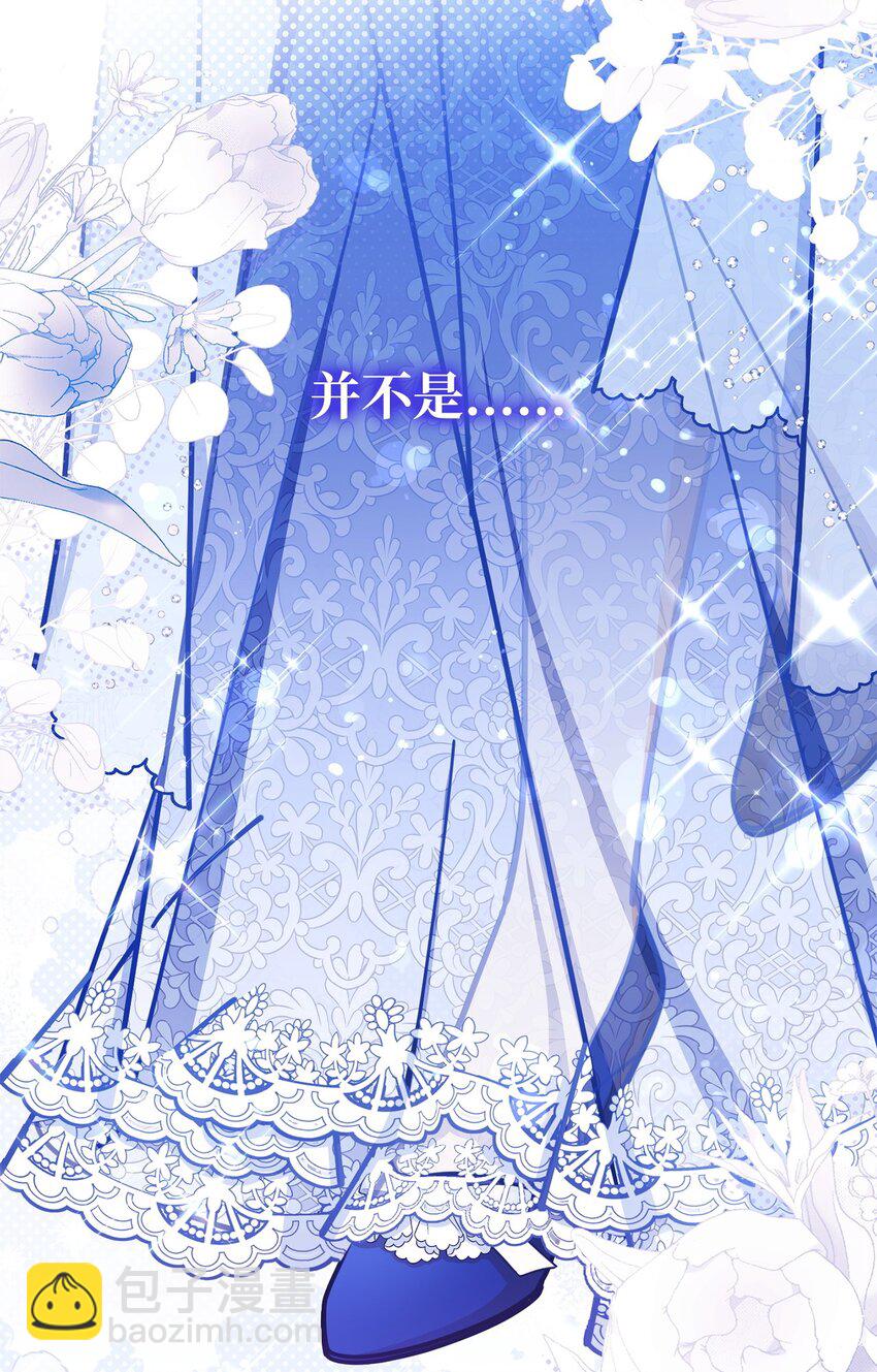 40 扩大社交圈(1/3)-第42话