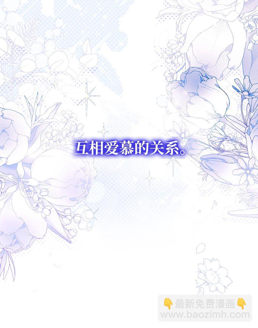 40 扩大社交圈(1/3)-第42话