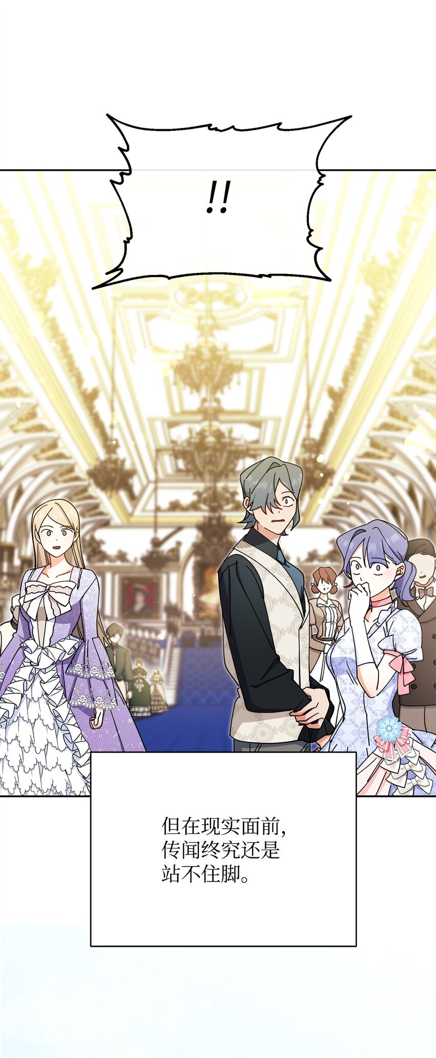 40 扩大社交圈(1/3)-第42话